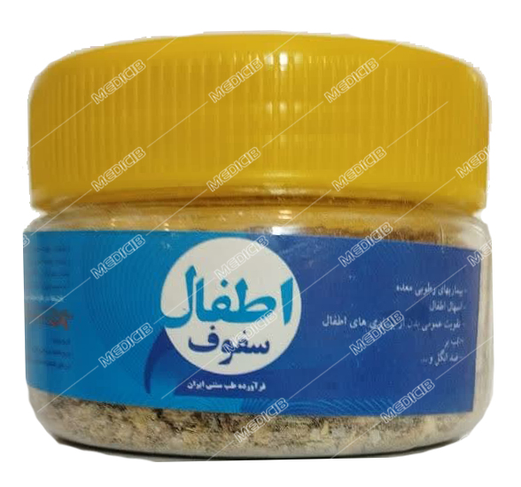 سفوف اطفال