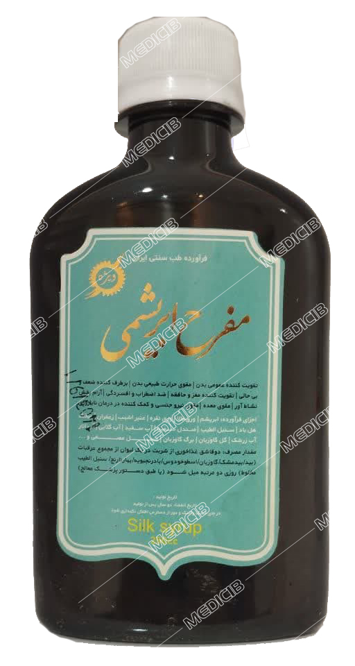 مفرح ابریشمی دکتر کرد افشاری