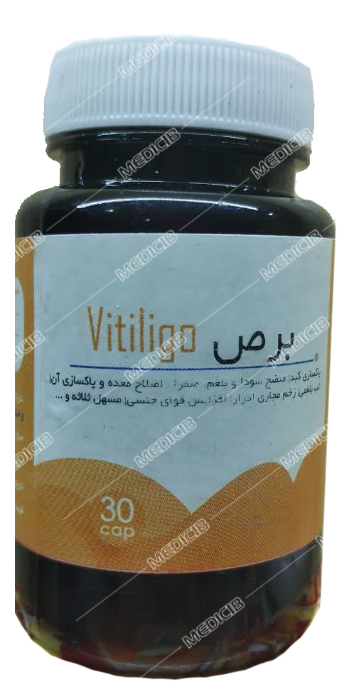 کپسول برص