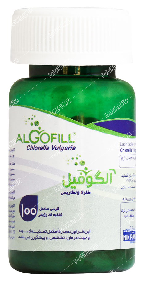 آلگوفیل 100 عددی