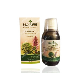 هربالین