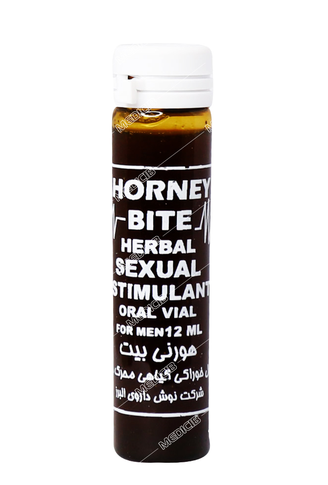 هورنی بیت