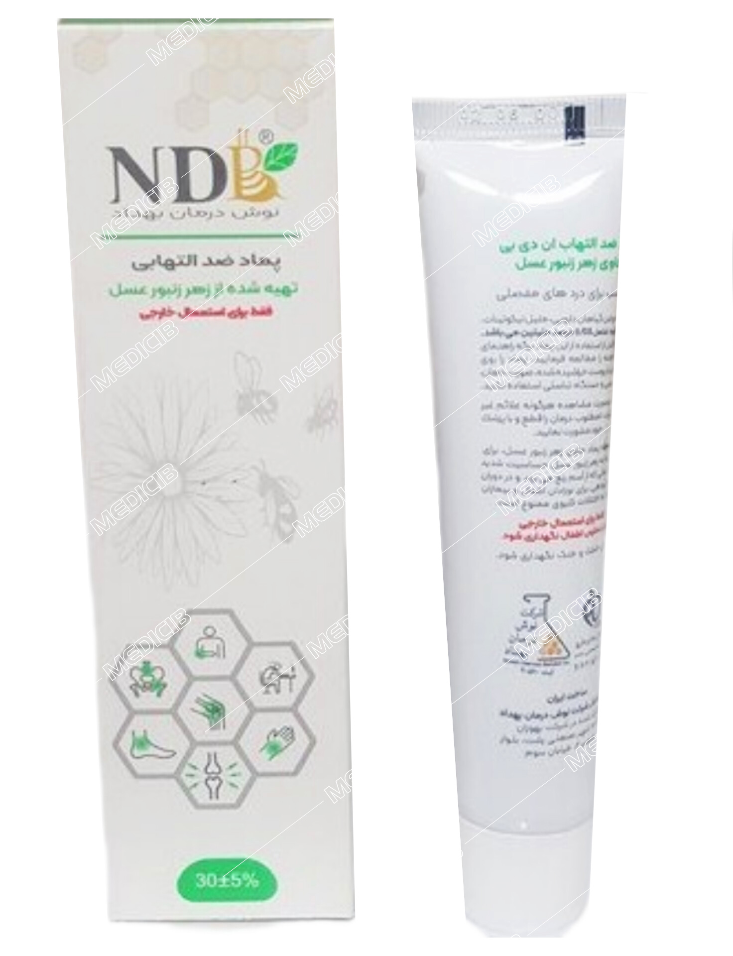 پماد ضد التهابی NDB