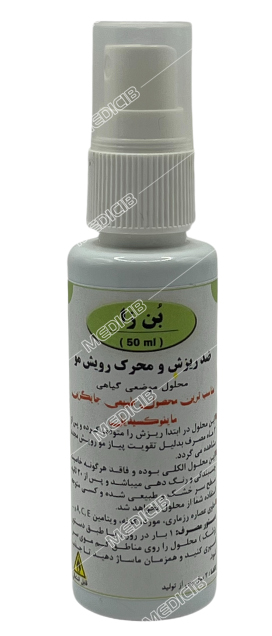 محلول بن زا اولیدا