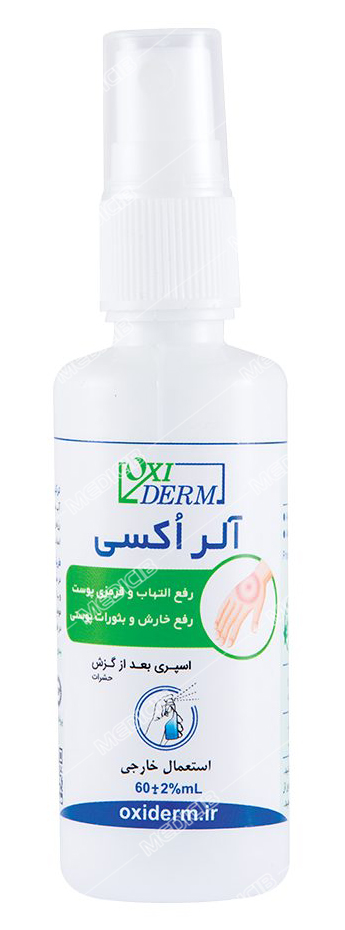 محلول دافع حشرات آلر اکسی