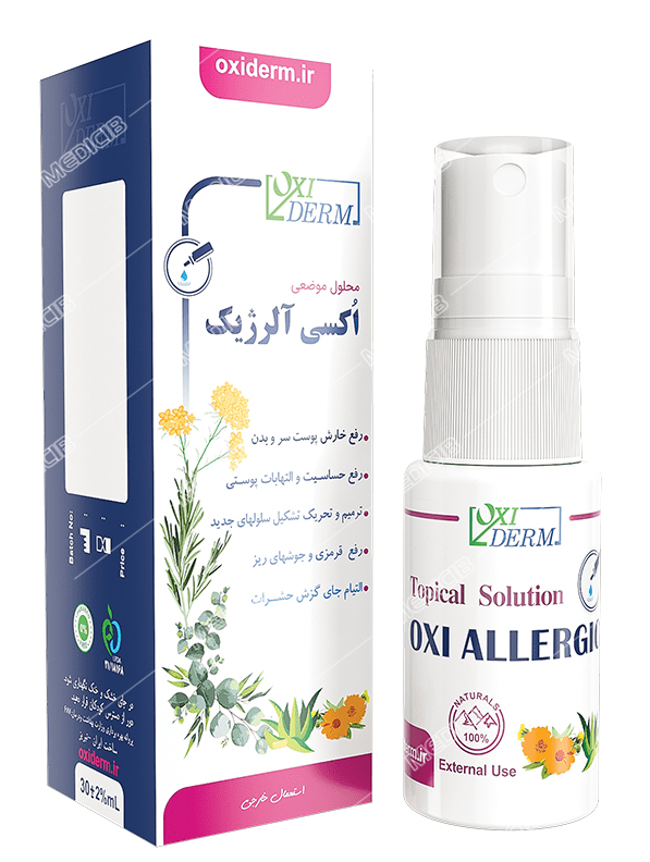 محلول موضعی اکسی آلرژیک