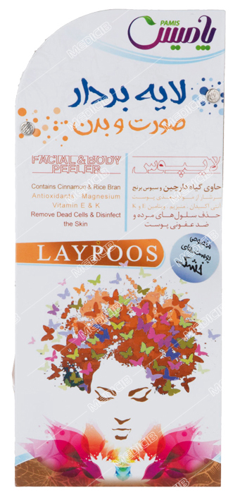 لایه بردار صورت و بدن دارچین مخصوص پوست خشک پامیس 30 گرمی