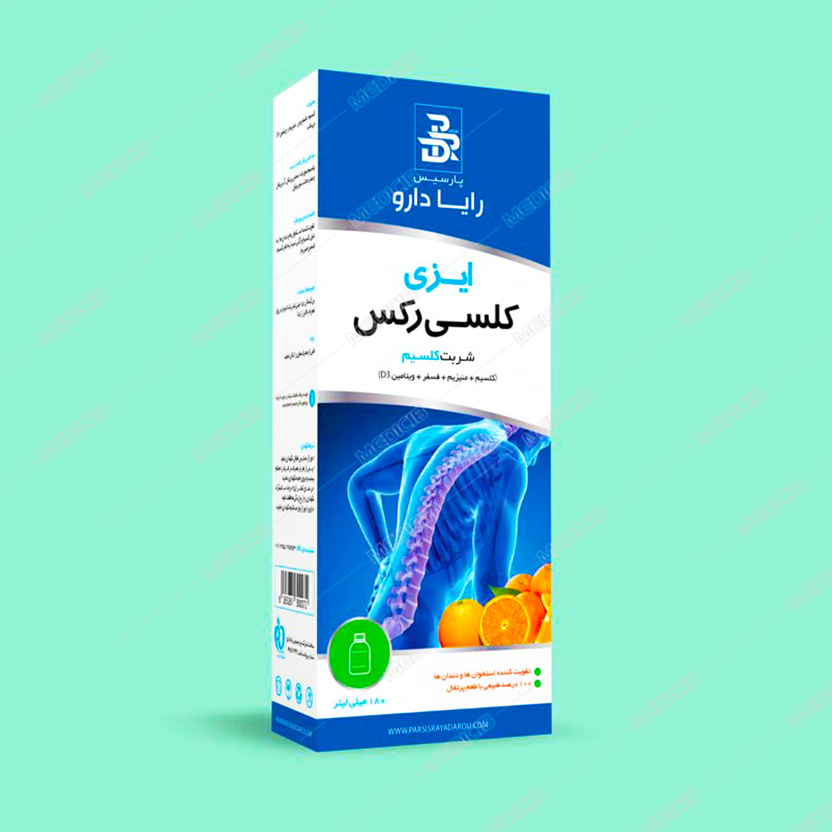 ایزی کلسی رکس