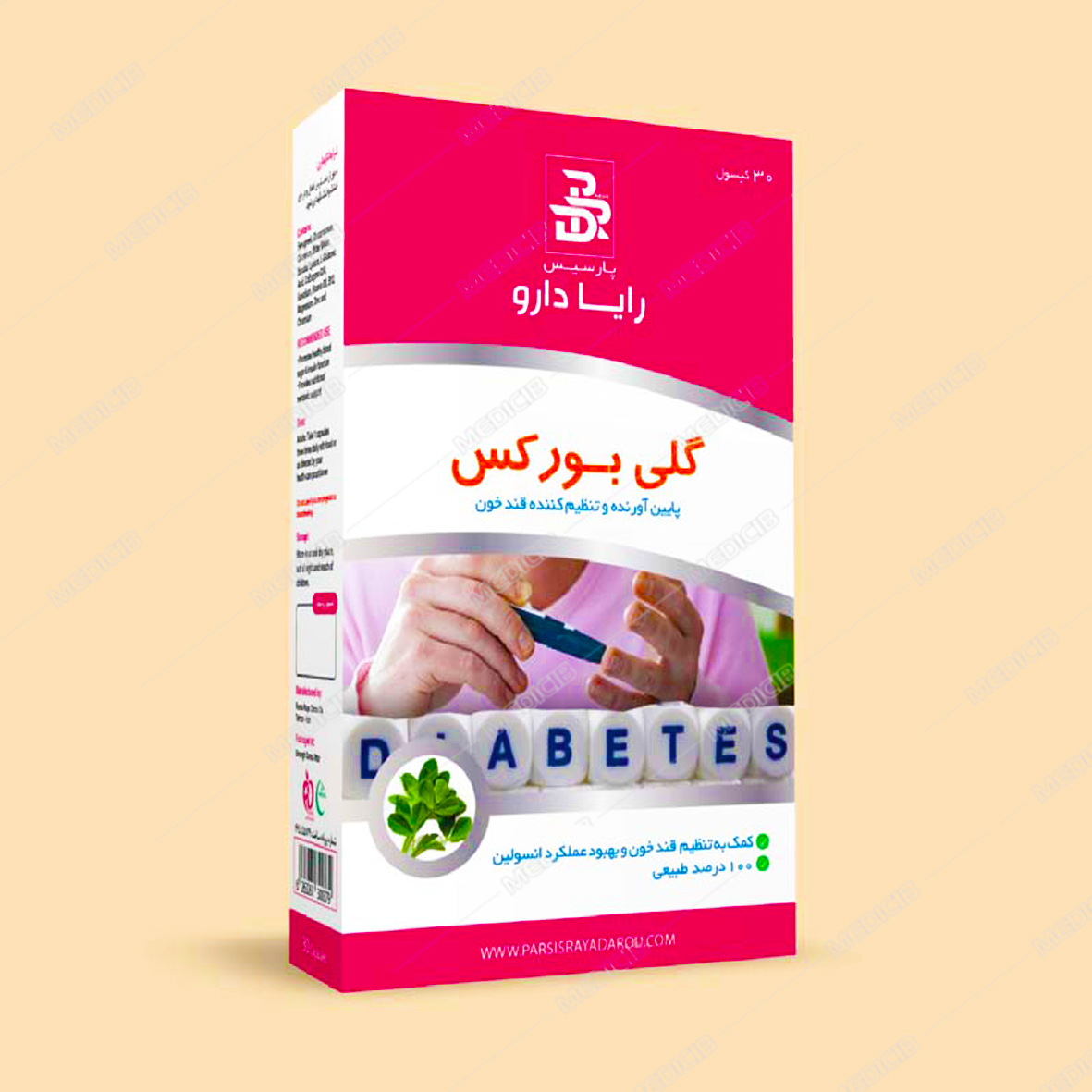 گلی بورکس