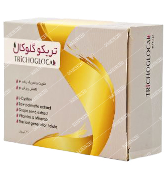 تریکوگلوکال