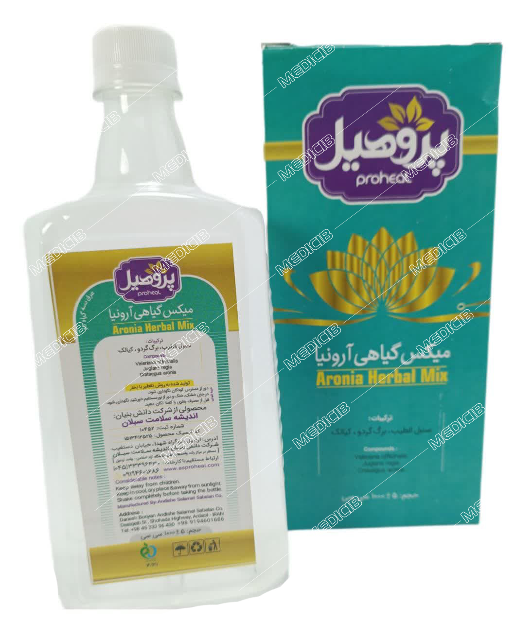 میکس گیاهی آرونیا