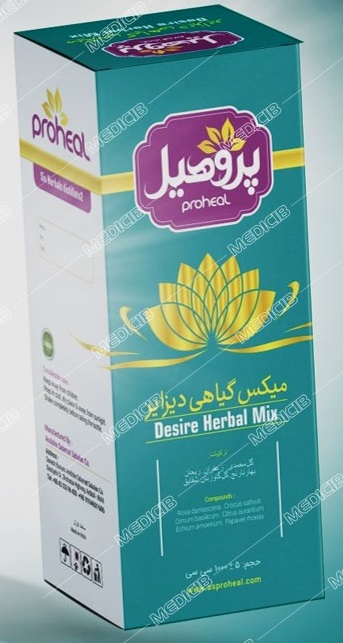 میکس گیاهی دیزایر