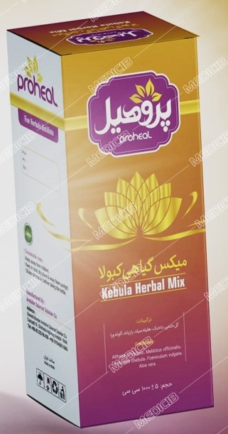میکس گیاهی کبولا