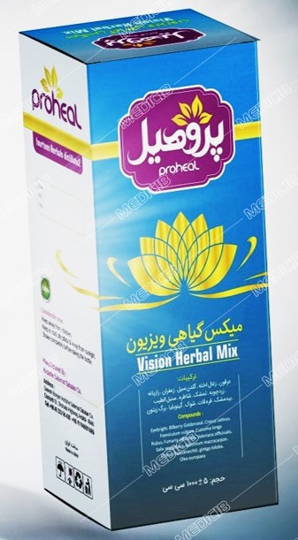 میکس گیاهی ویزیون