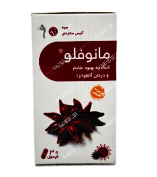 مانوفلو