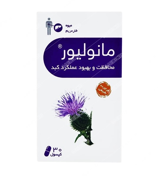 مانولیور