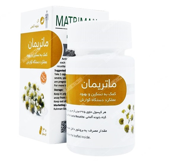 ماتریمان