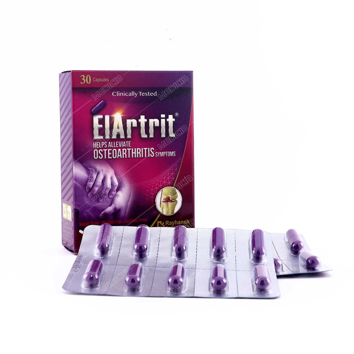 الارتریت