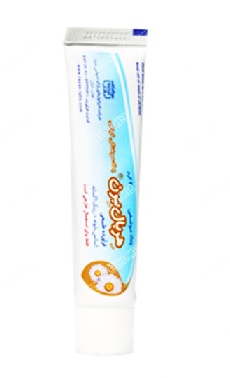 هربال برن