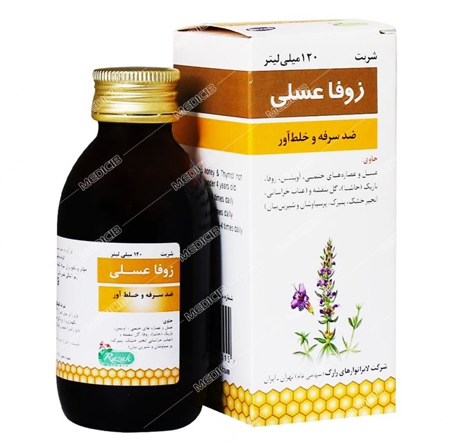 زوفا عسلی