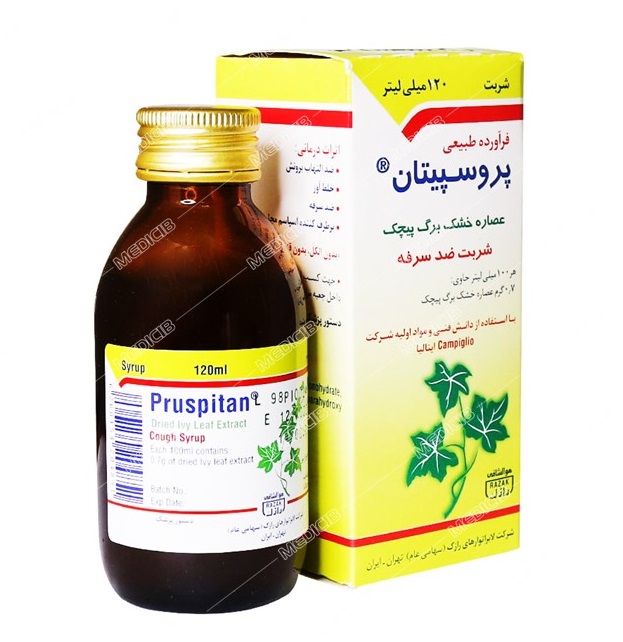 پروسپیتان