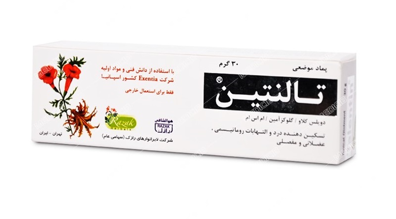تالنتین‌