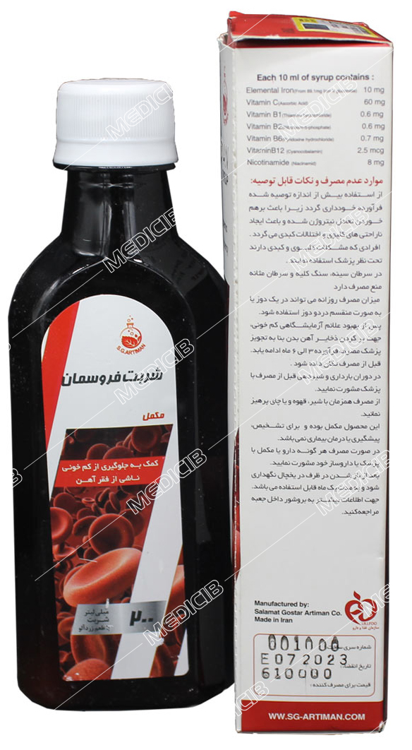 فروسمان
