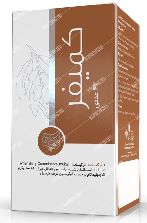 کپسول کمیفر سنابل دارو