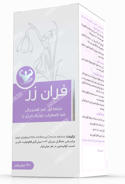 شربت فران زر