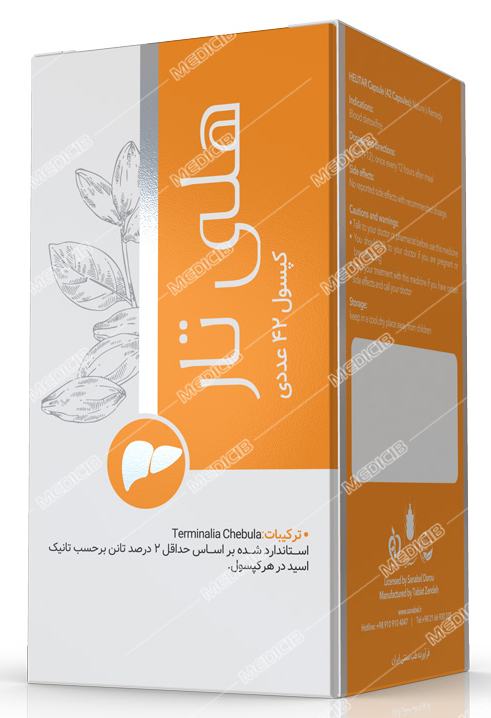 کپسول هلی تار