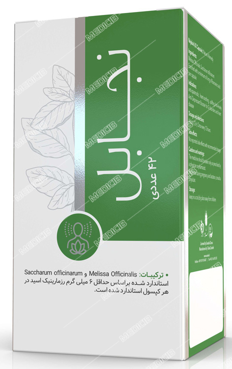 کپسول بادرنجبویه نجابل