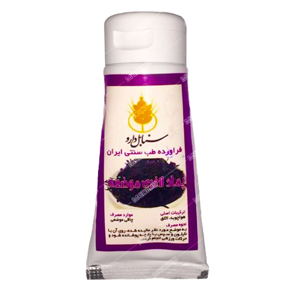 پماد لاغری موضعی