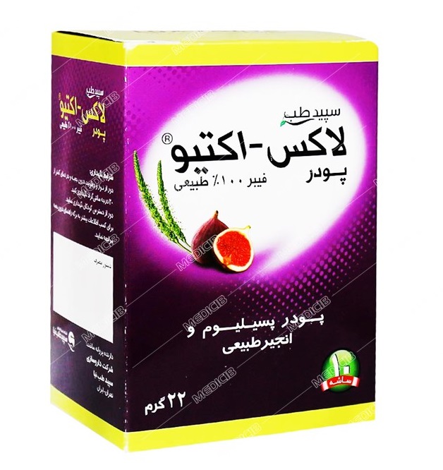 لاکس اکتیو