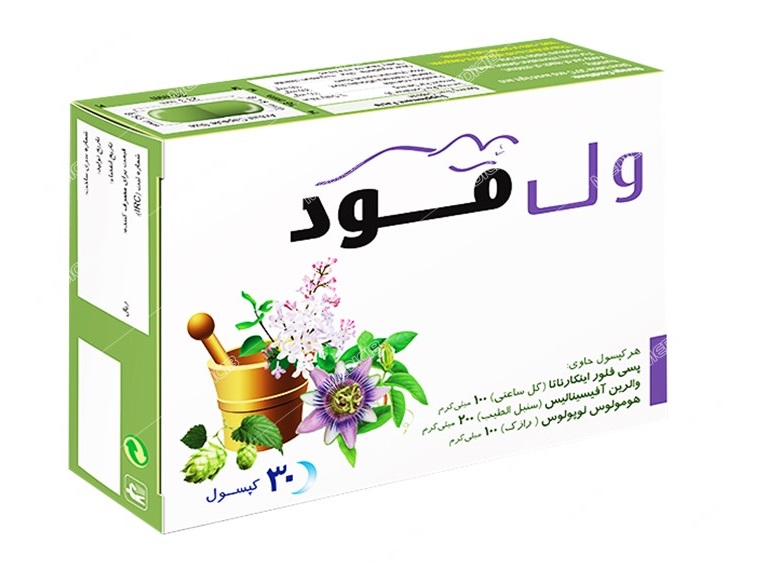 ول مود