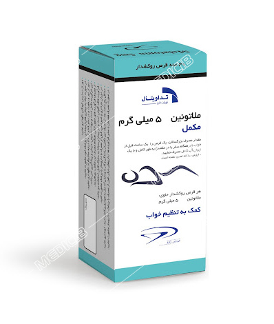 ملاتونین تهران دارو 5 میلی گرم