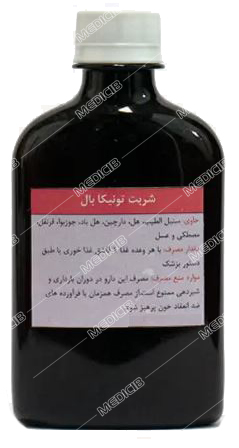شربت تونیکابال دکتر قبادی