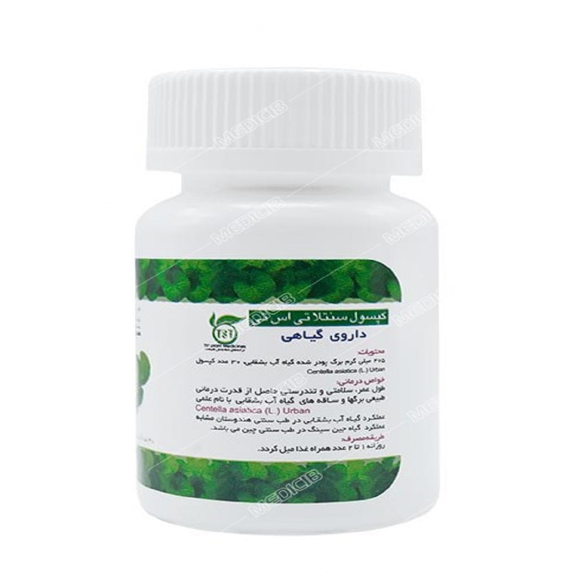 کپسول سنتلا تی اس تی