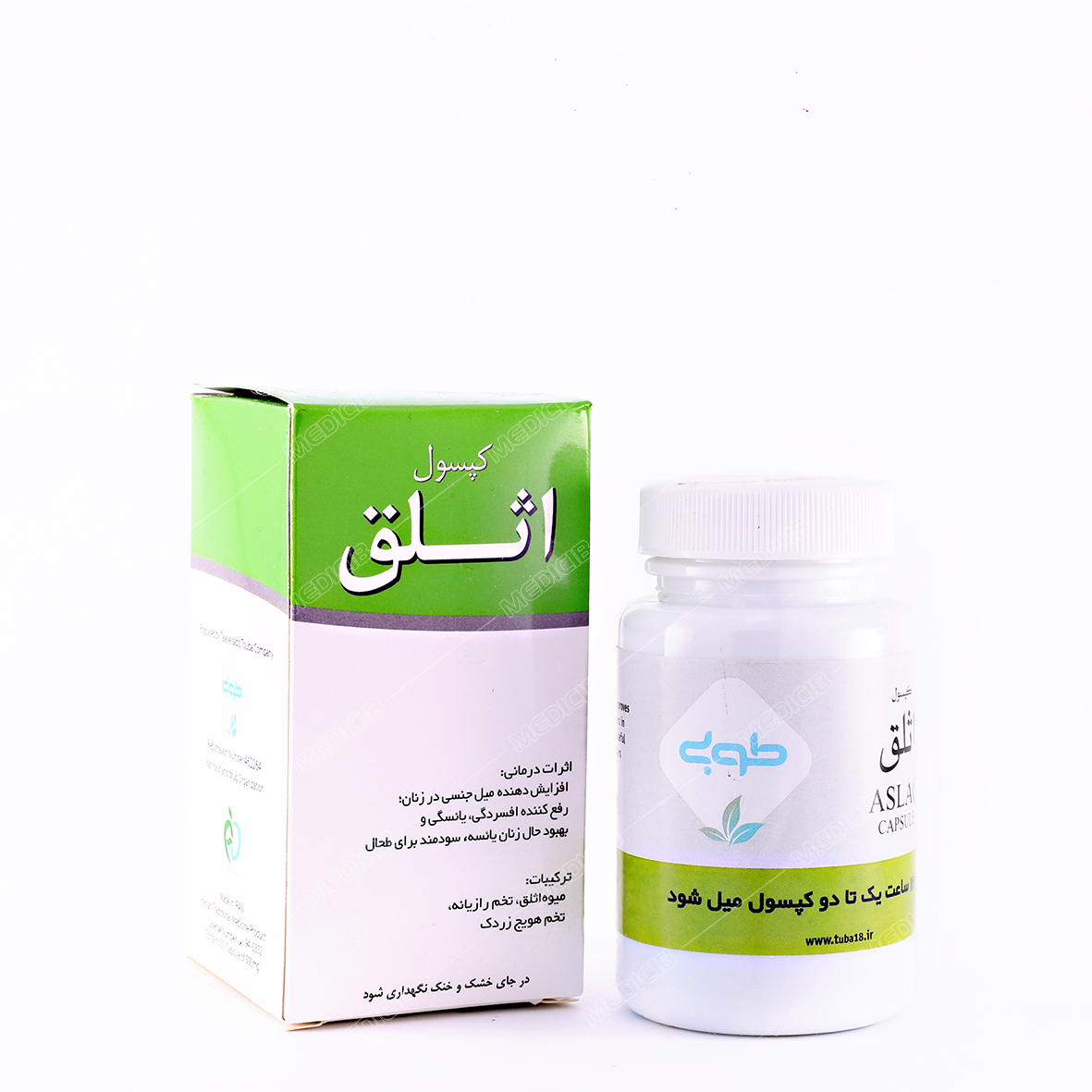 کپسول اثلق