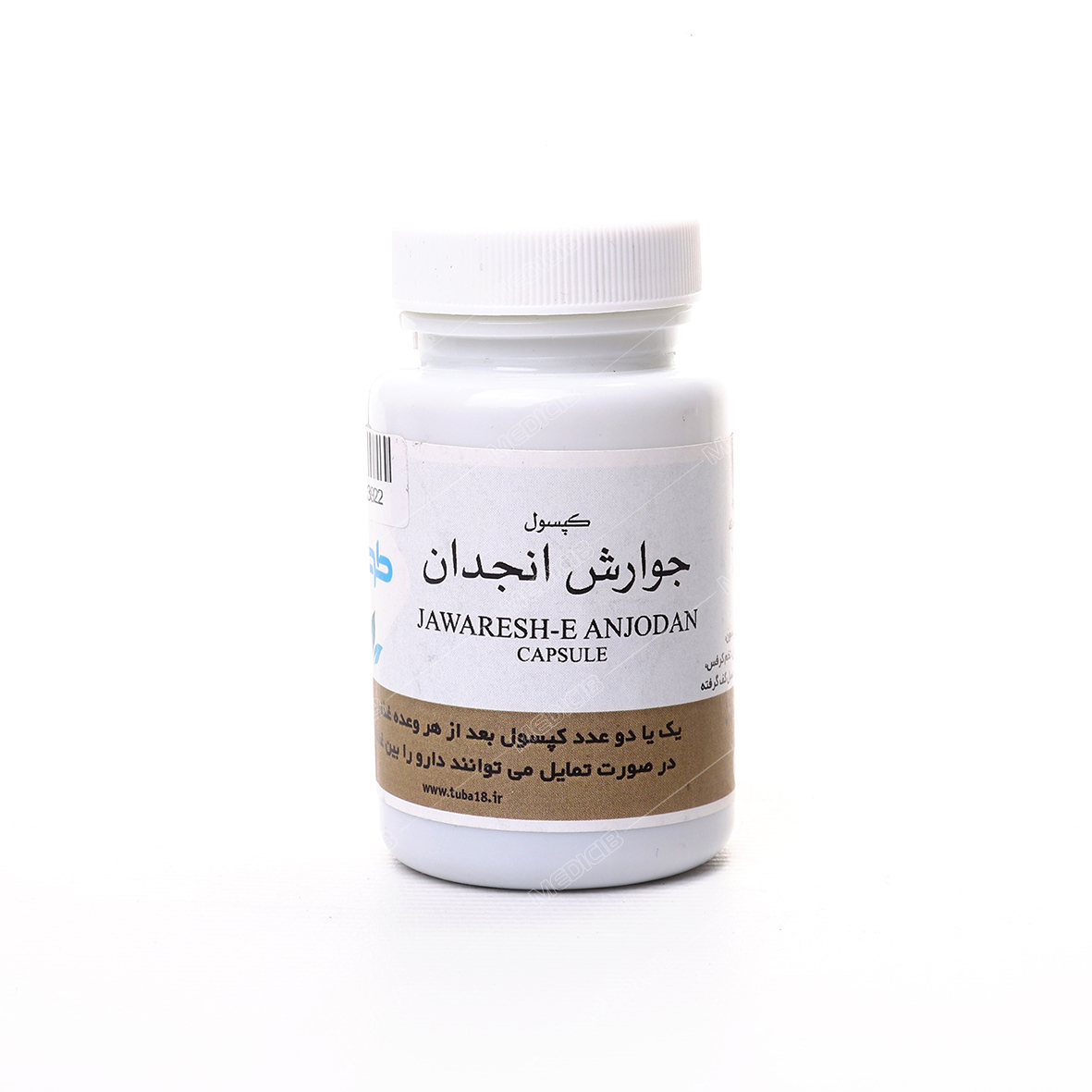 کپسول جوارش انجدان