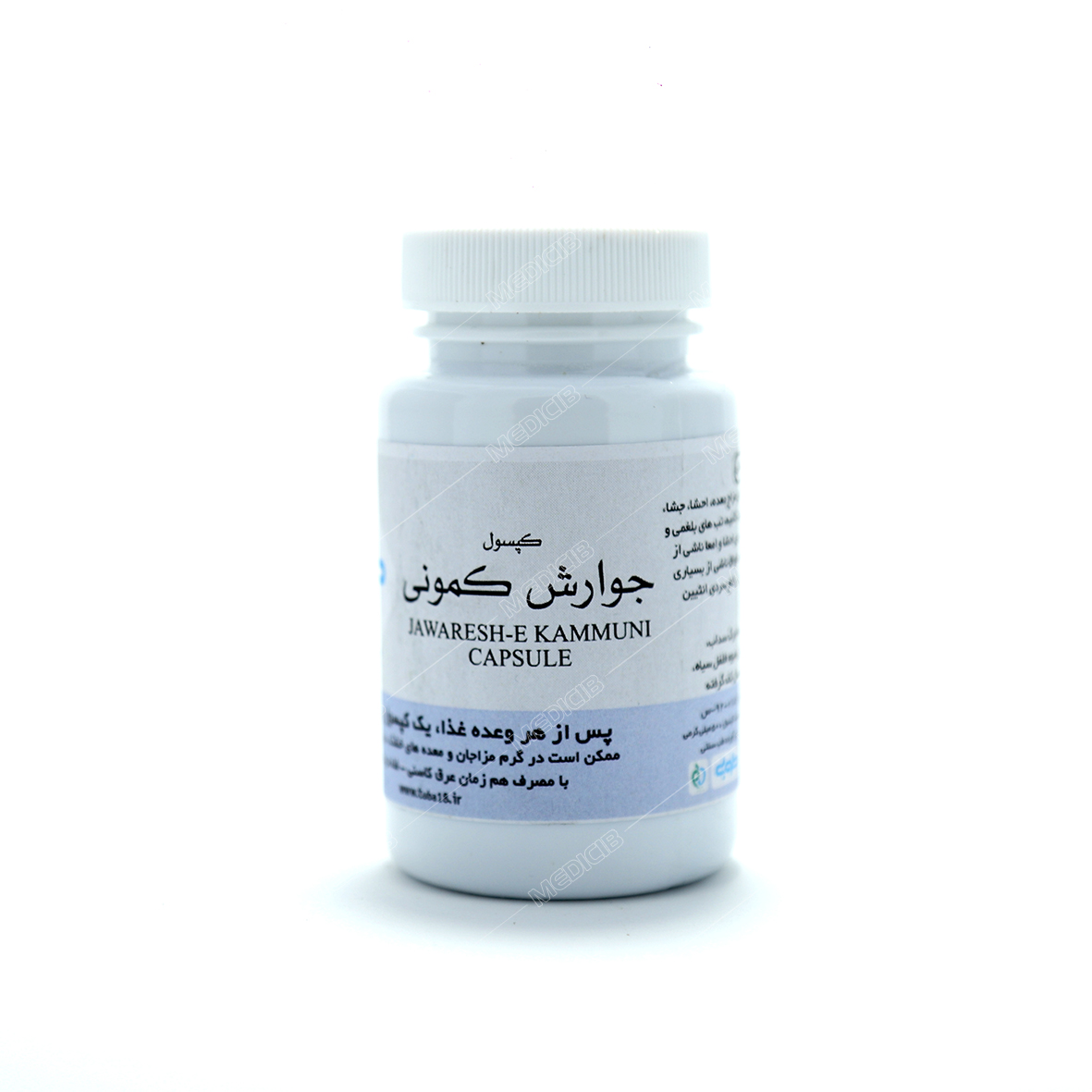 کپسول جوارش کمونی