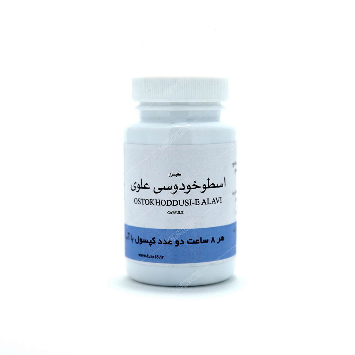 کپسول معجون اسطوخودوس علوی خان