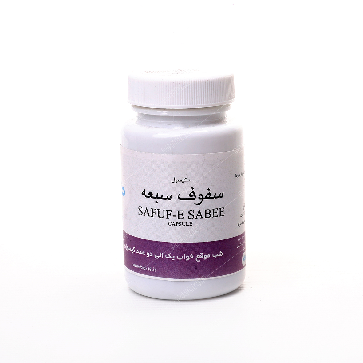 کپسول سفوف سبعه