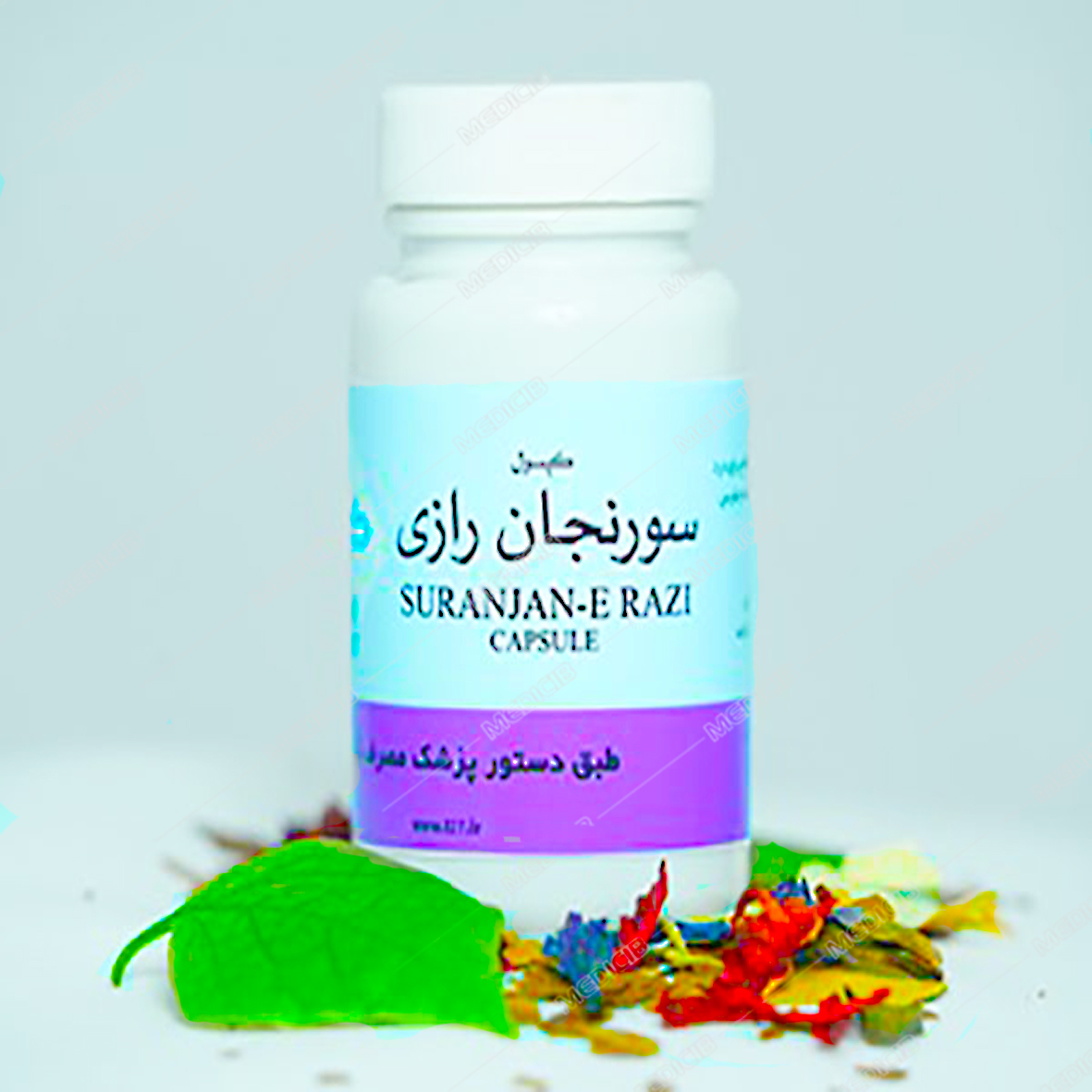 کپسول سورنجان رازی