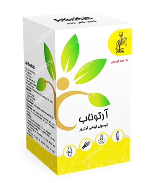 آرتوناب