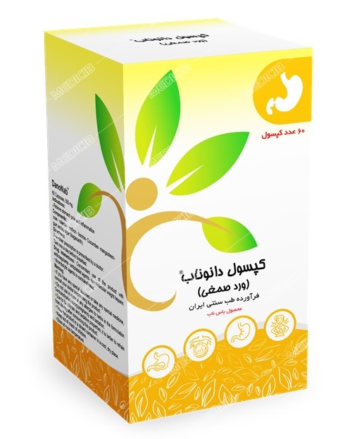 دانوناب