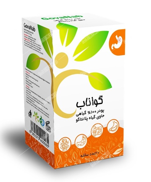 گواناب