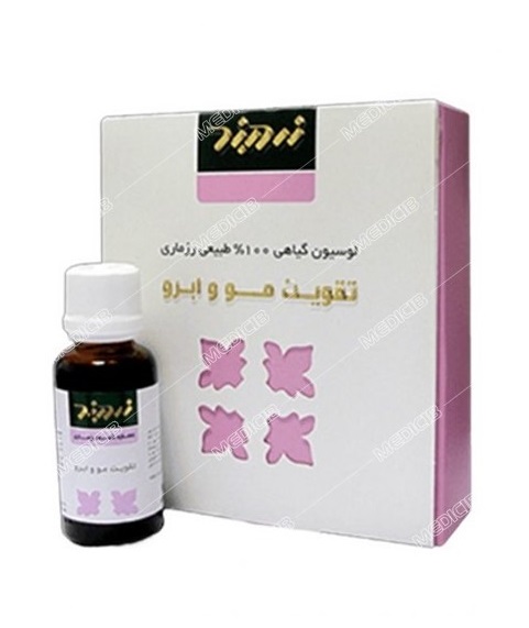 لوسیون رزماری