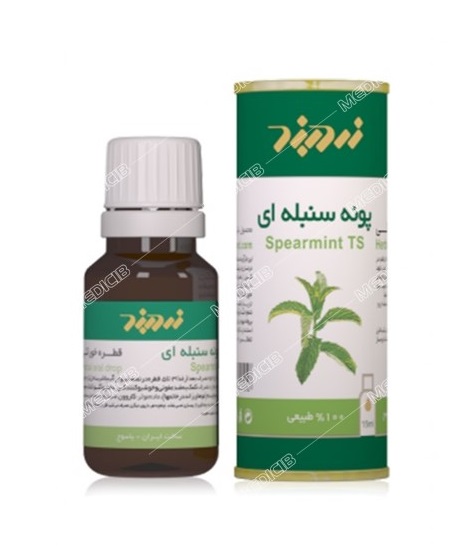 قطره خوراکی پونه سنبله ای