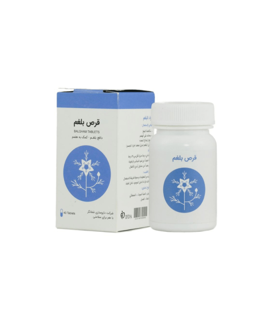 قرص بلغم شفانگر