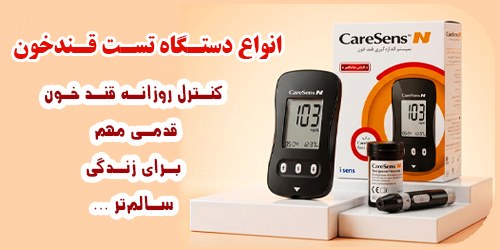 دستگاه فشارسنج